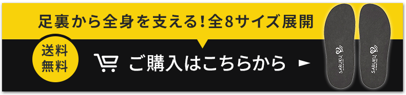 ご購入はこちらから